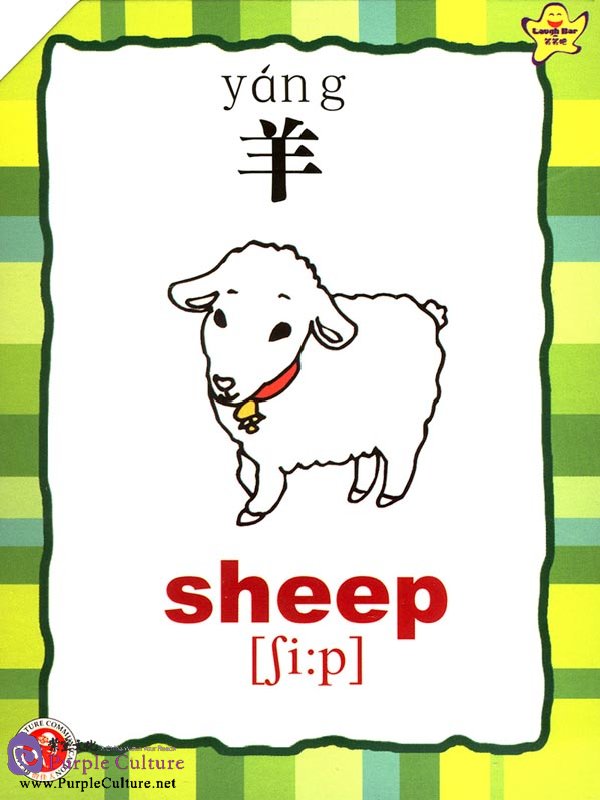 Sample pages of Fun Ways to Learn Chinese 2 (2DVD+1Book+1Chinese Word Card) Season 1 (ISBN:CNA020800410)