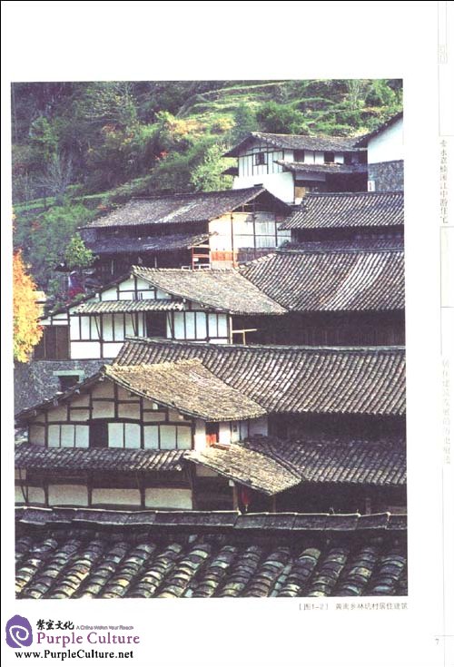 Sample pages of Chinese Vernacular House: Zhejiang Residential Buildings (ISBN:9787302223054)