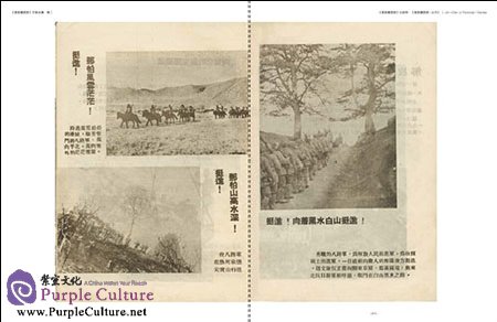 Sample pages of JinChaJi Pictorial Issue 1-13 Vol 2 (ISBN:9787517903444)