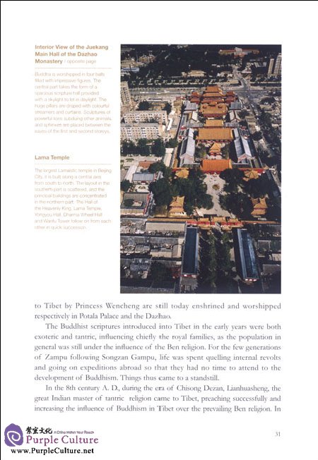 Sample pages of Buddhist Buildings: Buddhist Monasteries, Pagodas and Stone Caves (ISBN:9787112142880, 7112142881)