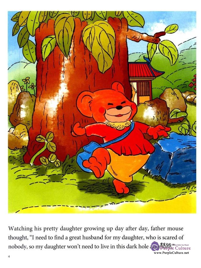 Sample pages of My First Chinese Storybooks: Animals - The Mouse Marrying Off His Daughter (ISBN:9787513810425)