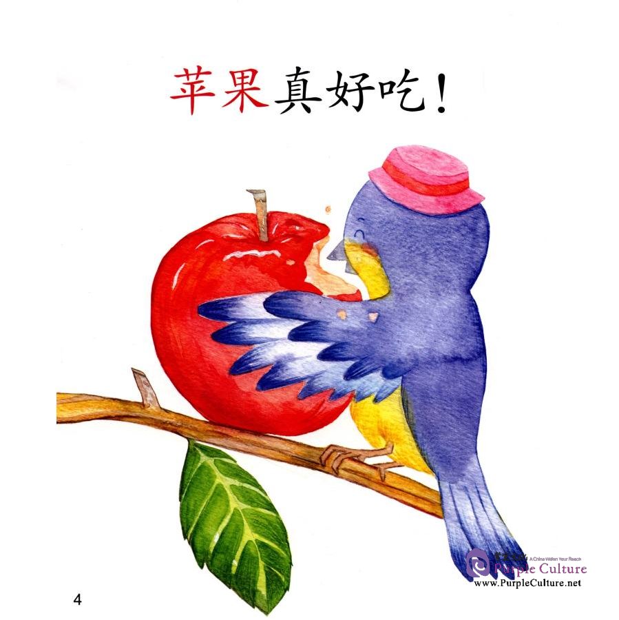 Sample pages of COOL PANDA: Chinese Teaching Resources for Young Learners: Level 1 Fruits, Food & Drinks (4 books) (ISBN:9787040435689)