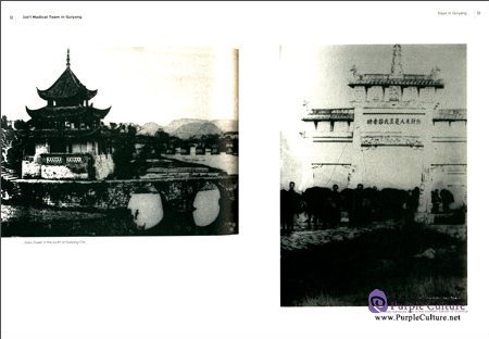 Sample pages of Int'l Medical Team in Guiyang (ISBN:9787508531670)