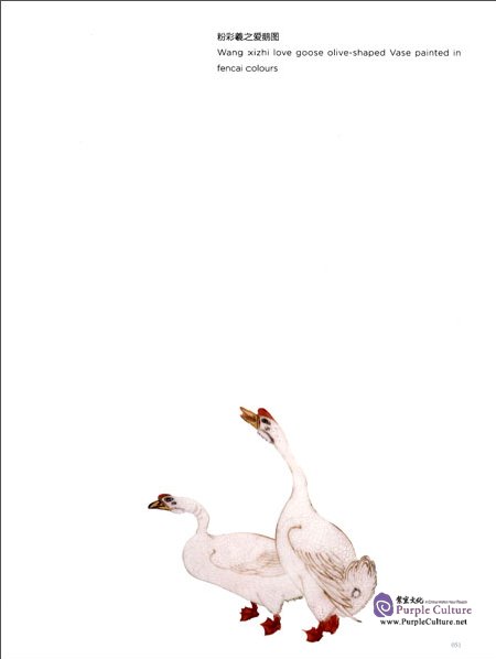 Sample pages of The Upper Bureaucrat Porcelain in Early of the Republic (ISBN:9787501039456)