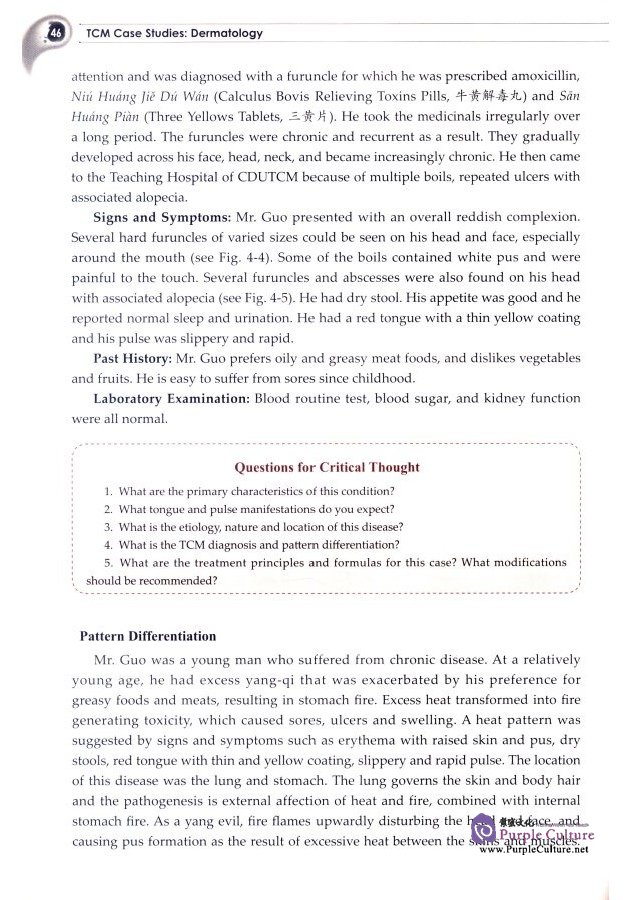 Sample pages of TCM Case Studies: Dermatology (ISBN:9787117197922)