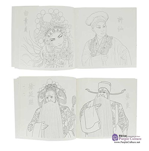 Sample pages of Beijing Opera: An Inky Treasure Hunt and Coloring Book (ISBN:9787802467989)