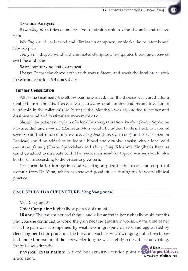 case study for pain management