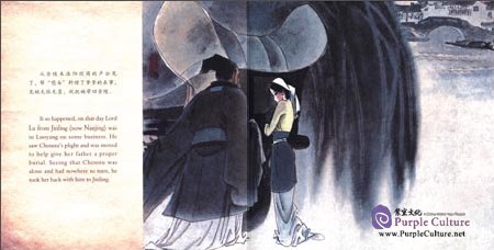 Sample pages of Stories of Famous Scenic Sites in China: The Story of a Girl Named Mochou (ISBN:9787510455070)
