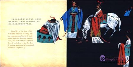 Sample pages of Stories of Chinese Wisdom: Tian Ji's Strategy at Horseracing (ISBN:9787510455216)