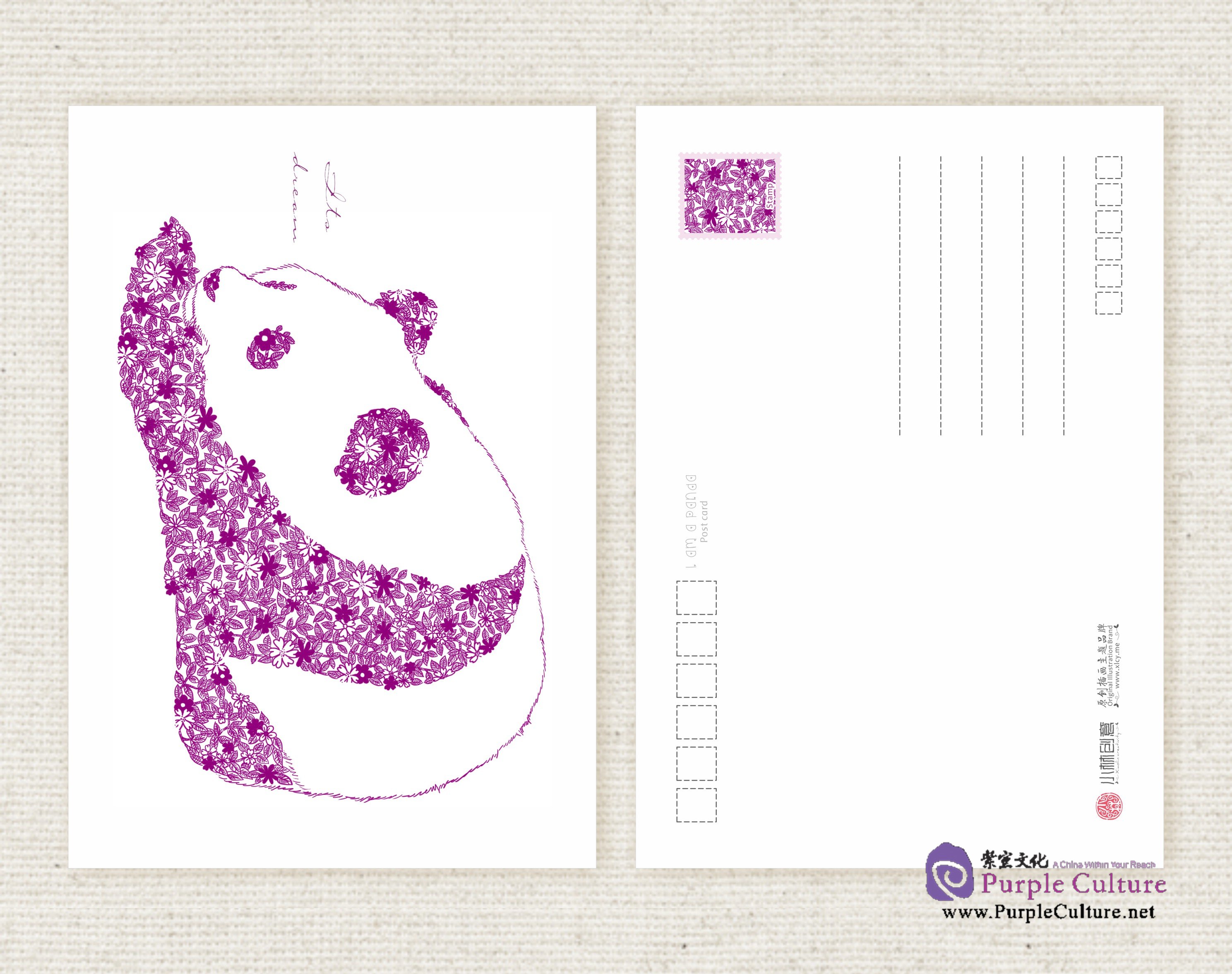 Sample pages of Hand-Painted Postcards: I am a Panda (6 pieces)