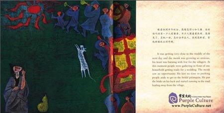 Sample pages of Stories of Famous Scenic Sites in China: The Mysterious Peak Flying from Afar (ISBN:9787510455049)