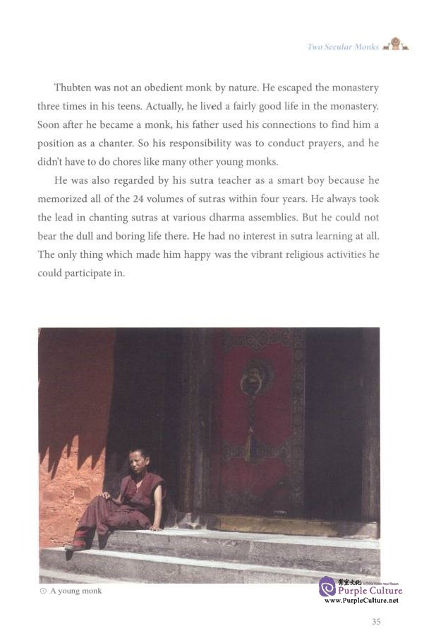 Sample pages of A River of Time in Tibet (ISBN:9787510454295)
