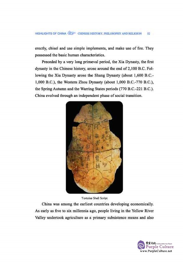Sample pages of Highlights of China: Chinese History Philosophy and Religion (ISBN:9787212078072)