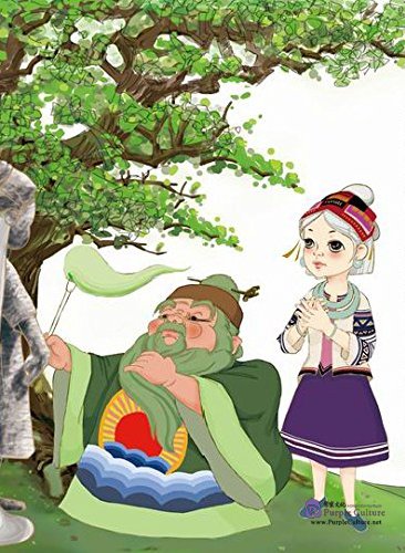 Sample pages of Picture Book of Classical Chinese Tales: The Long-haired Girl (ISBN:7501579172, 9787501579174)