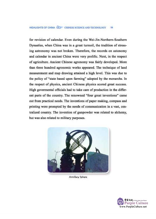 Sample pages of Highlights of China: Chinese Science and Technology (ISBN:9787212077082)