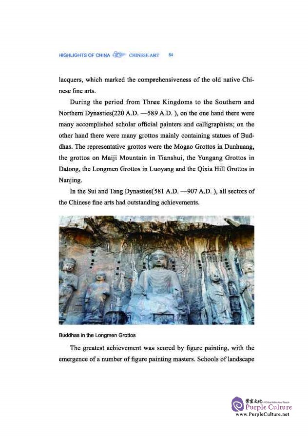 Sample pages of Highlights of China: Chinese Art (ISBN:9787212077075)