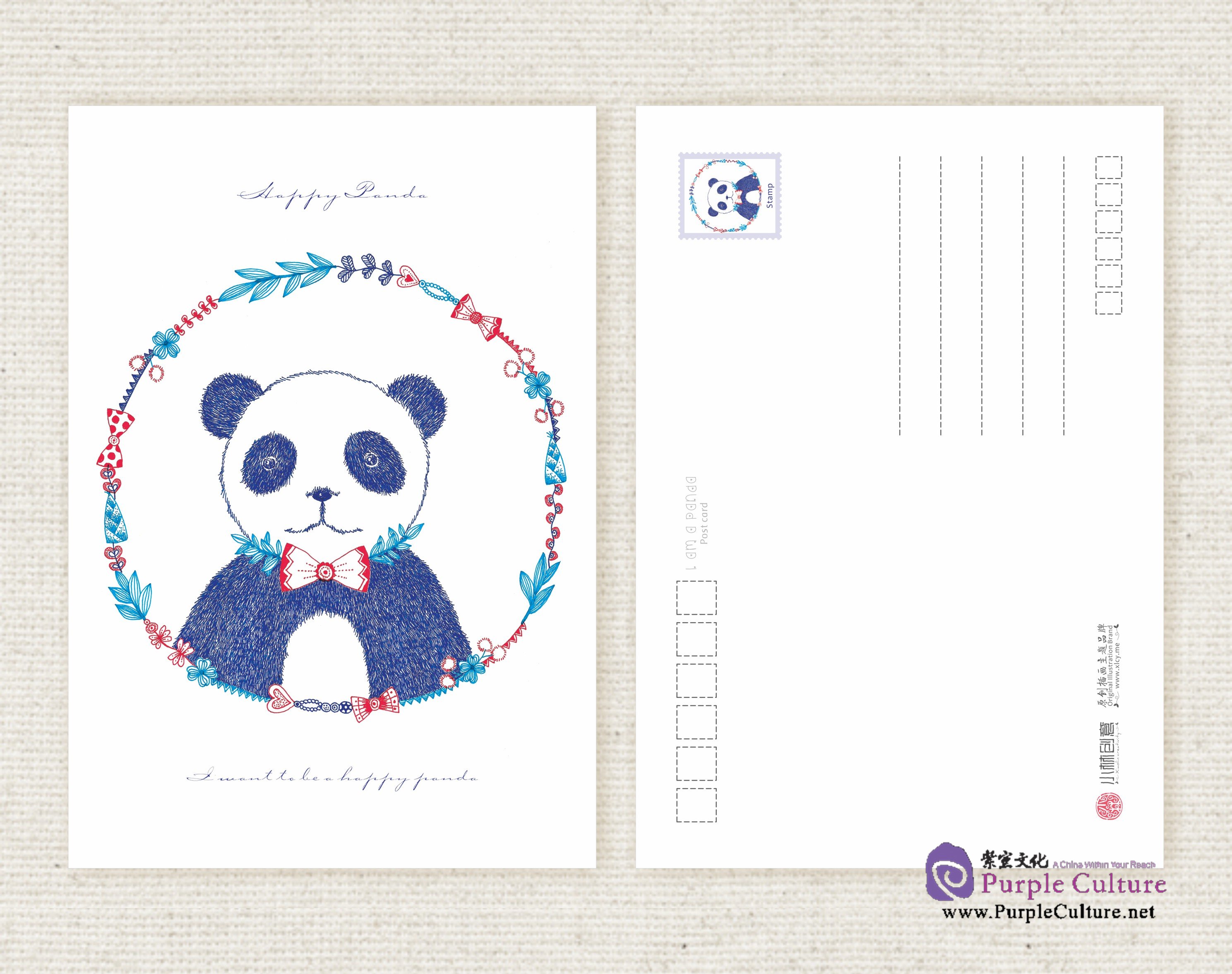 Sample pages of Hand-Painted Postcards: I am a Panda (6 pieces)