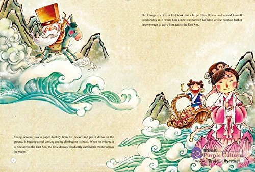 Sample pages of Famous Chinese Myths Series: The Eight Immortals Crossing the Sea (ISBN:9787508533001)