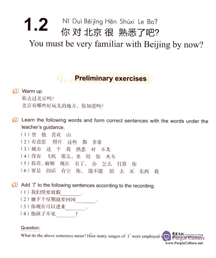 Sample pages of Contemporary Chinese (Revised edition) - Textbook 2 (ISBN:9787513807319)