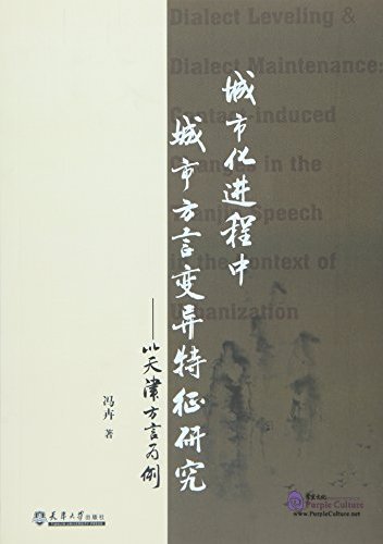 Dialect Leveling & Dialect Maintenance: Contact-induced Changes in the ...