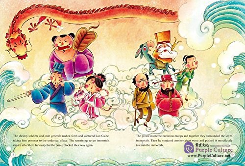 Sample pages of Famous Chinese Myths Series: The Eight Immortals Crossing the Sea (ISBN:9787508533001)