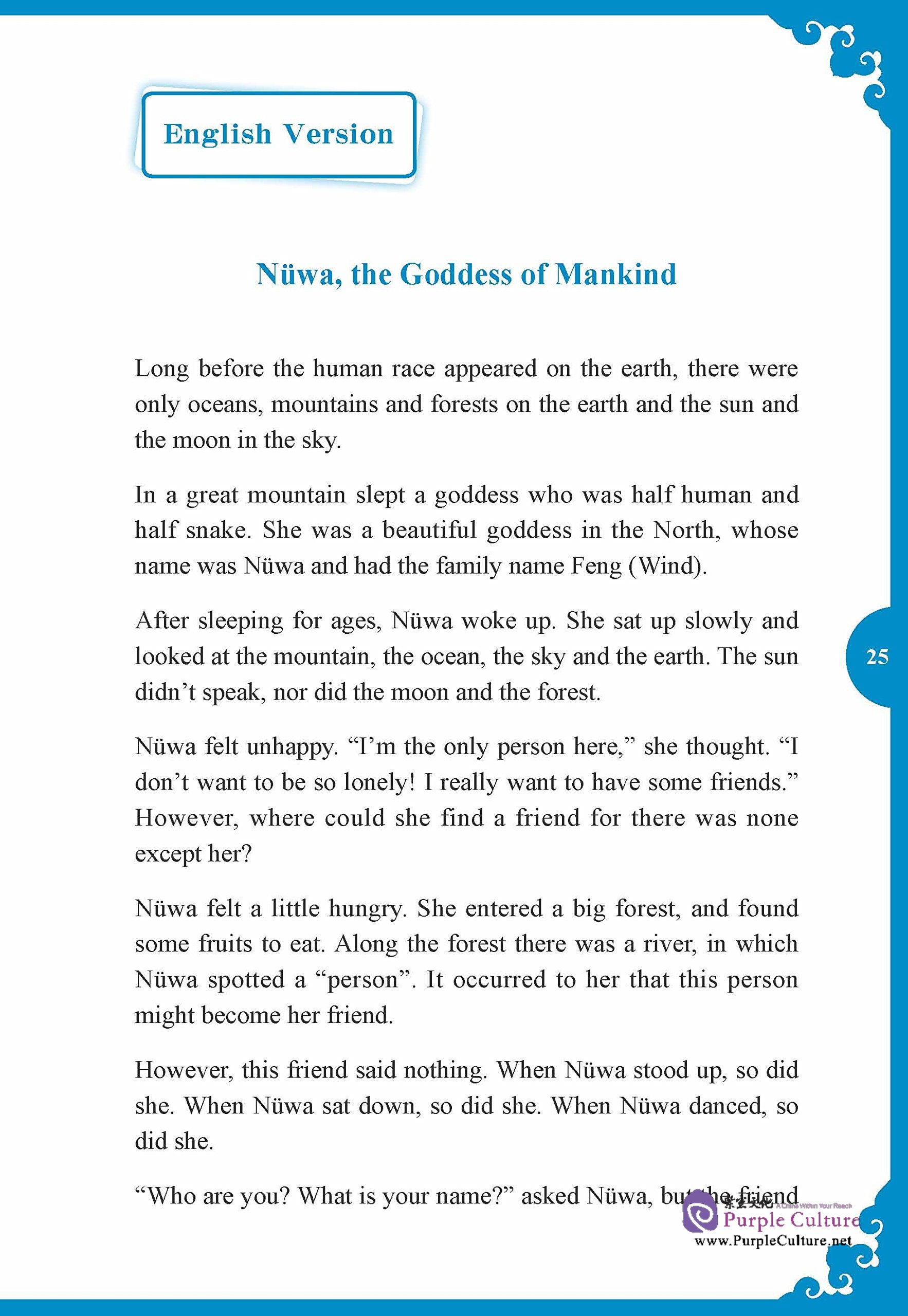 Sample pages of Rainbow Bridge Graded Chinese Reader: Level 1: 300 Vocabulary words: Nvwa, the Goddess of Mankind (ISBN:7513809917, 9787513809917)