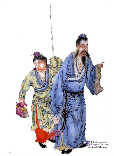 Sample pages of The Upper Bureaucrat Porcelain in Early of the Republic (ISBN:9787501039456)