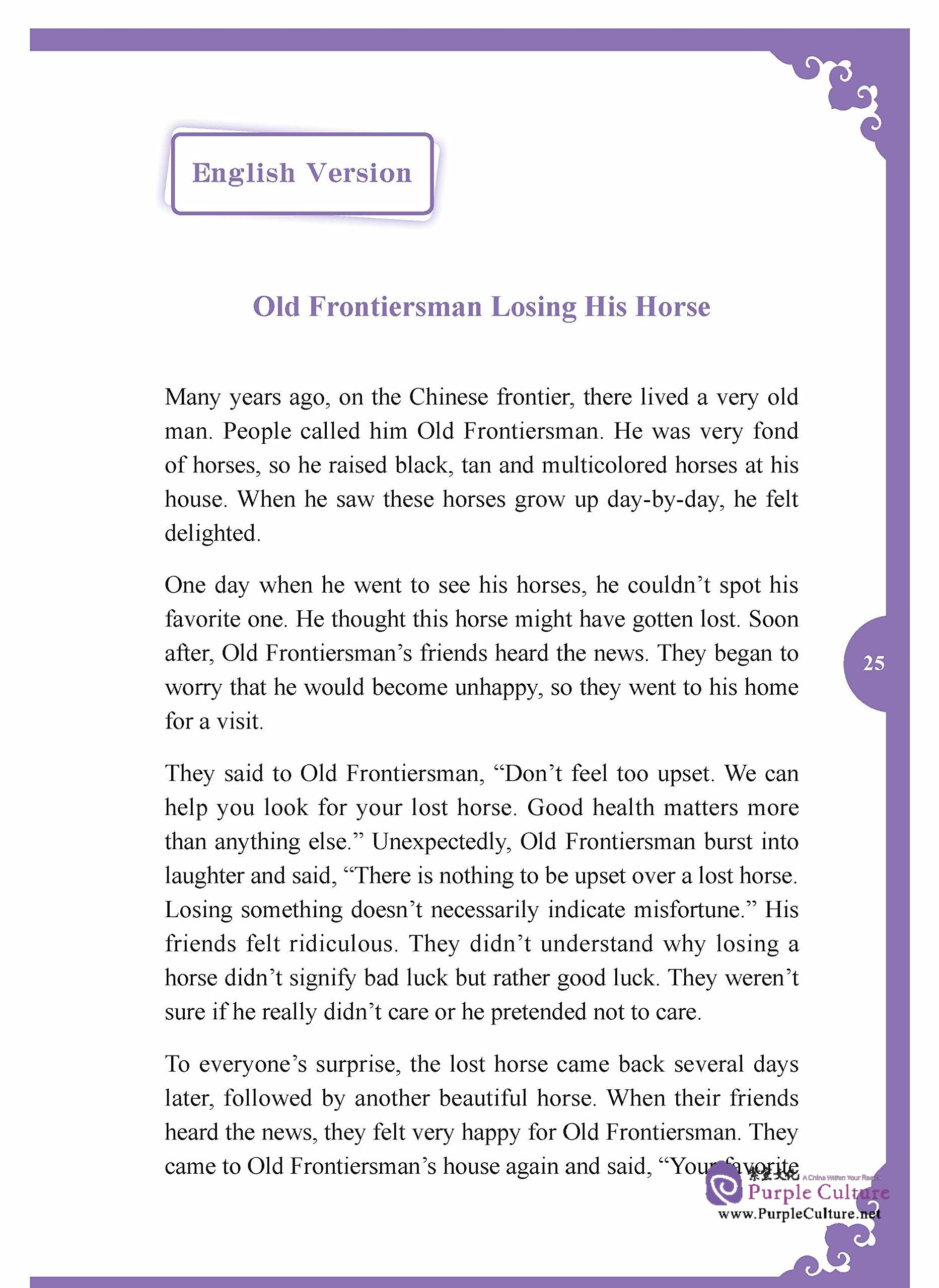 Sample pages of Rainbow Bridge Graded Chinese Reader: Starter: 150 Vocabulary words: Old Frontiersman Losing His Horse (ISBN:7513810230, 9787513810234)