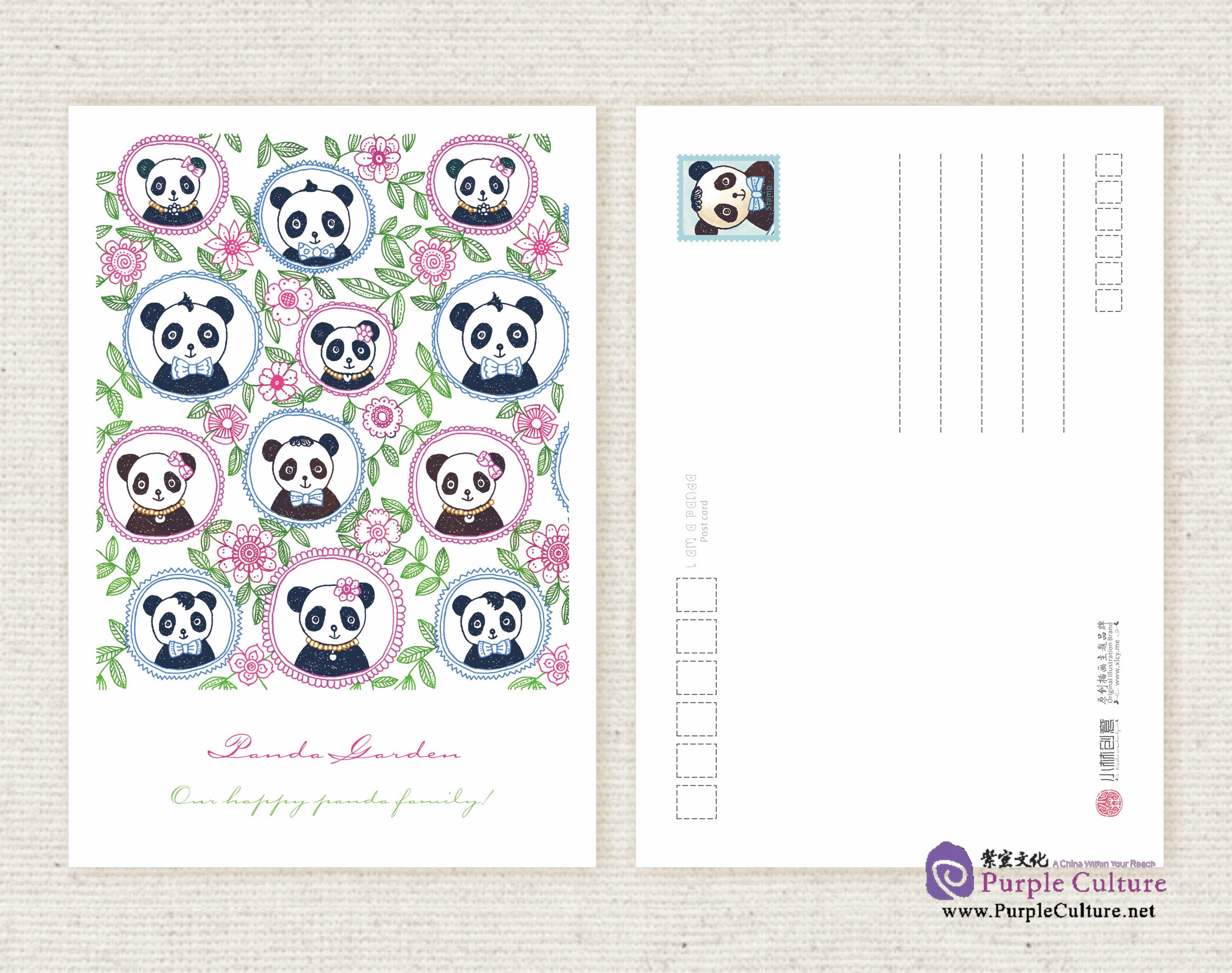 Sample pages of Hand-Painted Postcards: I am a Panda (6 pieces)