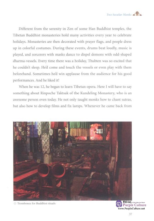 Sample pages of A River of Time in Tibet (ISBN:9787510454295)