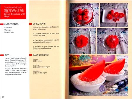 Sample pages of Easy Recipes Easy Chinese: Vegetarian Dishes (ISBN:9787513809290)