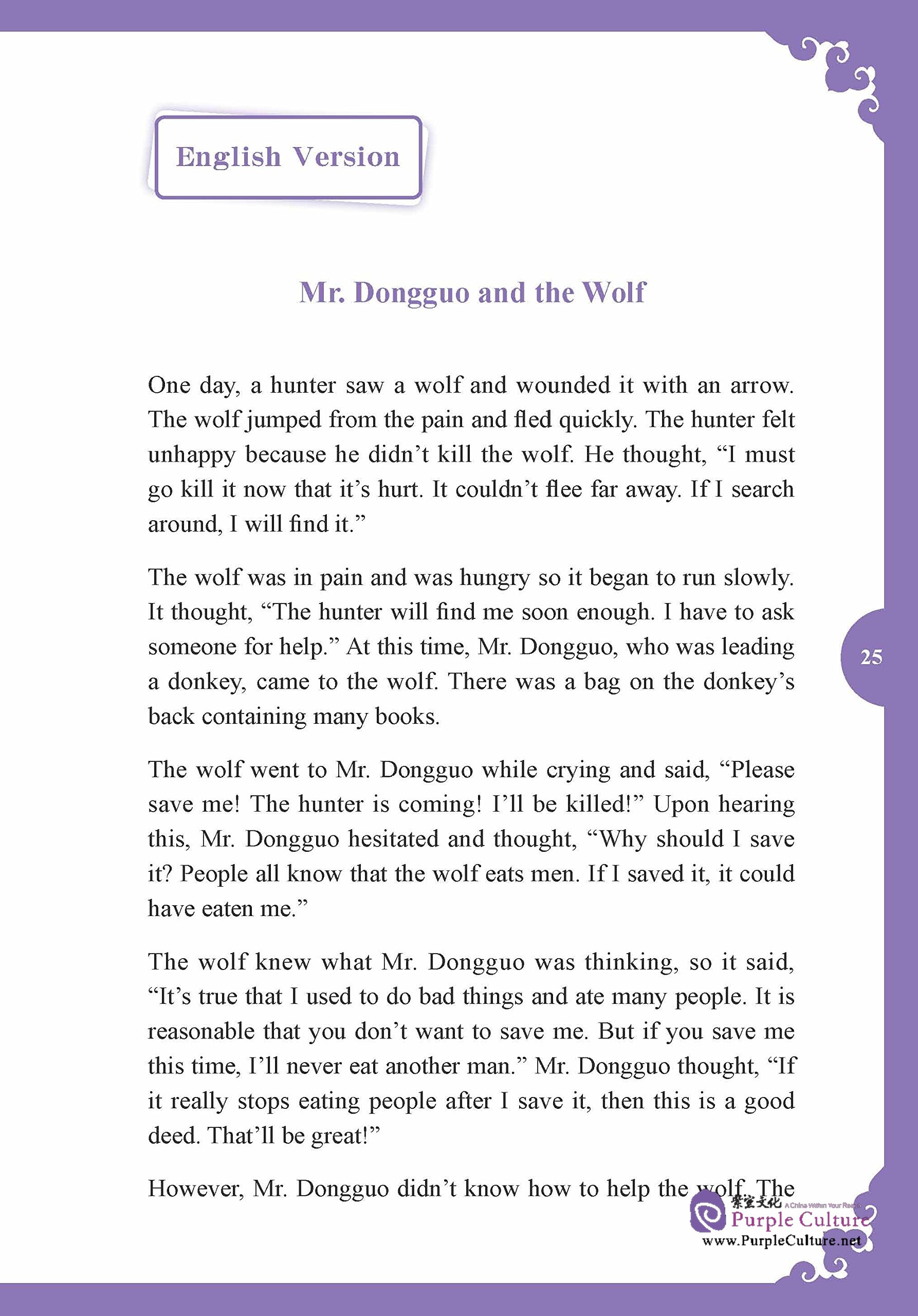 Sample pages of Rainbow Bridge Graded Chinese Reader: Starter: 150 Vocabulary words: Mr. Dongguo and the Wolf (ISBN:7513810389, 9787513810388)