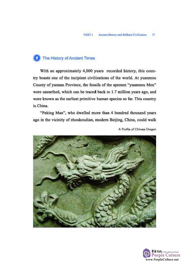 Sample pages of Highlights of China: Chinese History Philosophy and Religion (ISBN:9787212078072)