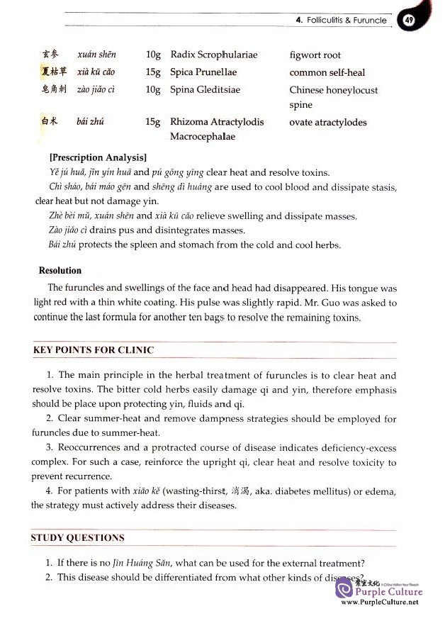 case study examples dermatology