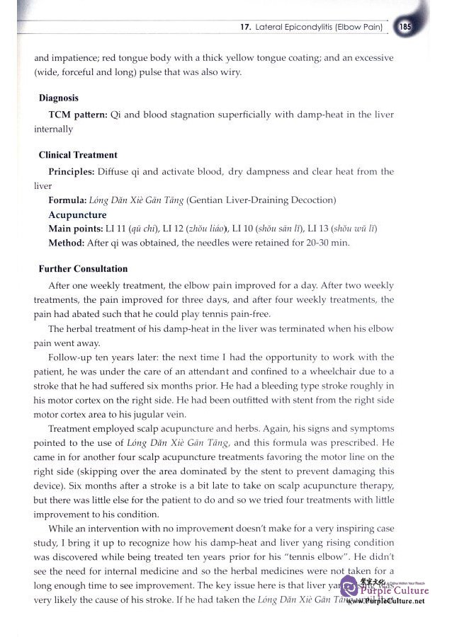 Sample pages of TCM Case Studies: Pain Management (ISBN:9787117193368)