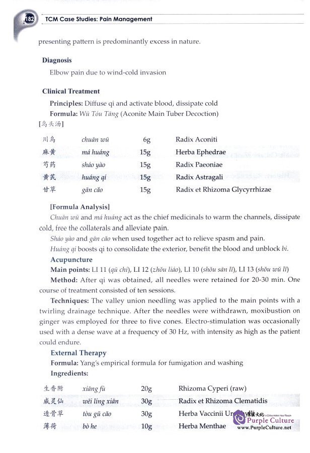Sample pages of TCM Case Studies: Pain Management (ISBN:9787117193368)
