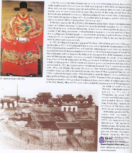 Sample pages of The History and Civilization of China (ISBN:9787507313604)