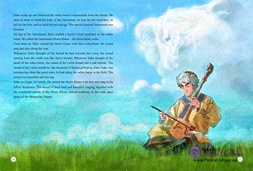 Sample pages of Famous Chinese Myths Series: Morin Khuur Suho and the White Horse (ISBN:9787508533063)