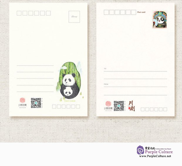 Sample pages of Hand-Painted Postcards: Colorful life of panda (6 pieces)
