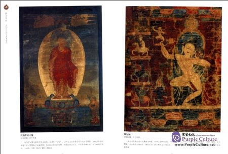 Sample pages of Appreciation of Chinese Thangka Arts of Ancient China (ISBN:9787807359753, 7807359757)