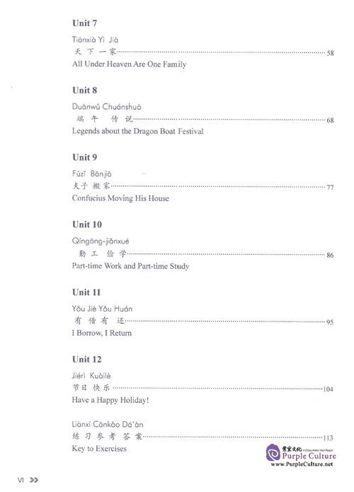 Table of contents: Contemporary Chinese (Revised edition) - Exercise Book 3 (ISBN:9787513807364)