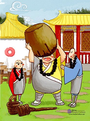 Sample pages of Picture Book of Classical Chinese Tales: The Three Monks (ISBN:9787501579228, 7501579229)