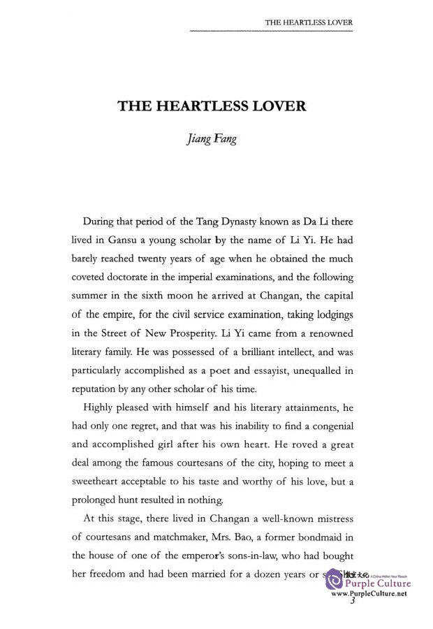 Sample pages of Stories of Old China (Chinese-English) (ISBN:9787119097732, 7119097733)
