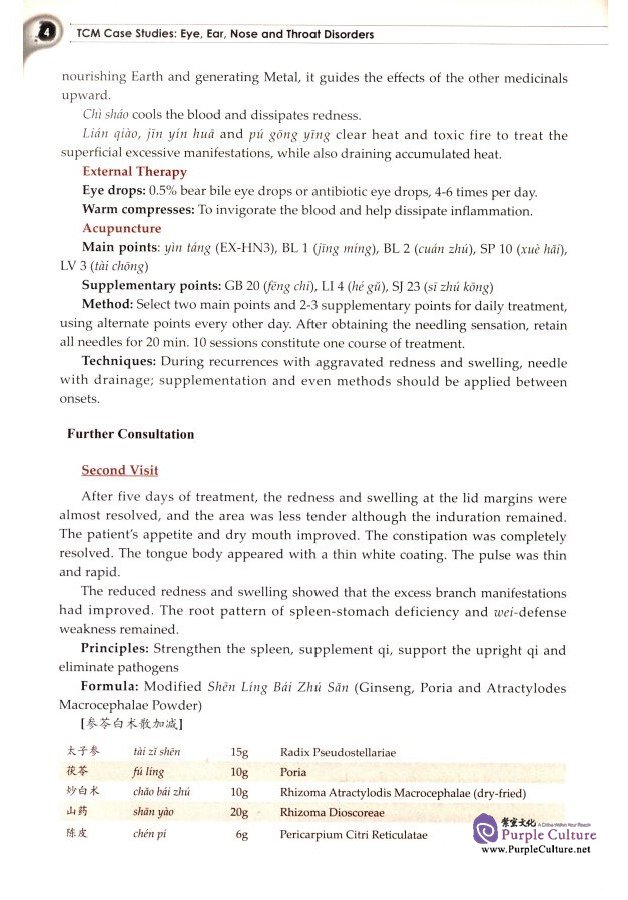 Sample pages of TCM Case Studies: Eye, Ear, Nose and Throat Disorders (ISBN:9787117198219)