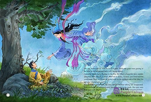 Sample pages of Famous Chinese Myths Series: Morin Khuur Suho and the White Horse (ISBN:9787508533063)