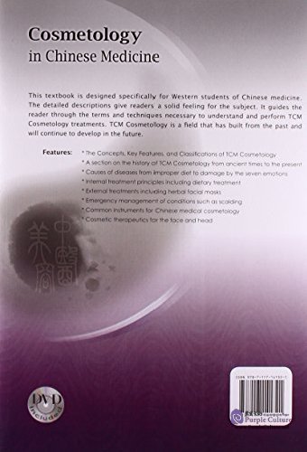 Sample pages of Cosmetology in Chinese Medicine (with DVD) (ISBN:9787117141321)