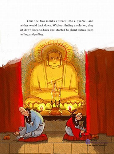 Sample pages of Picture Book of Classical Chinese Tales: The Three Monks (ISBN:9787501579228, 7501579229)