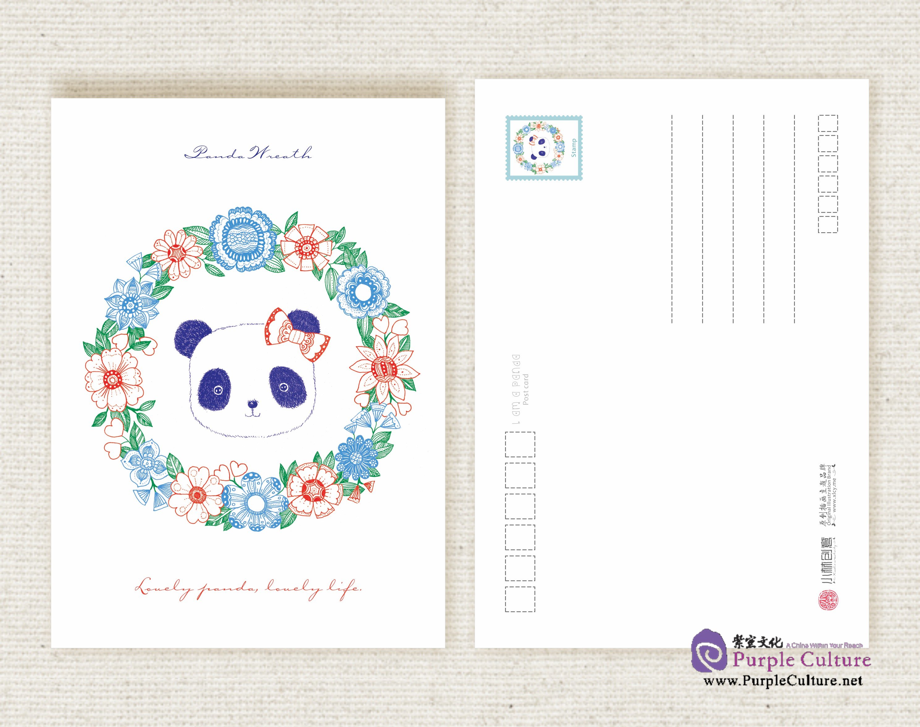 Sample pages of Hand-Painted Postcards: I am a Panda (6 pieces)