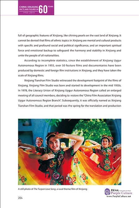 Sample pages of China Xinjiang: Facts and Figures in 60 Years: 1955-2015 (ISBN:9787508532431)