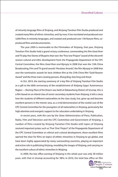 Sample pages of China Xinjiang: Facts and Figures in 60 Years: 1955-2015 (ISBN:9787508532431)